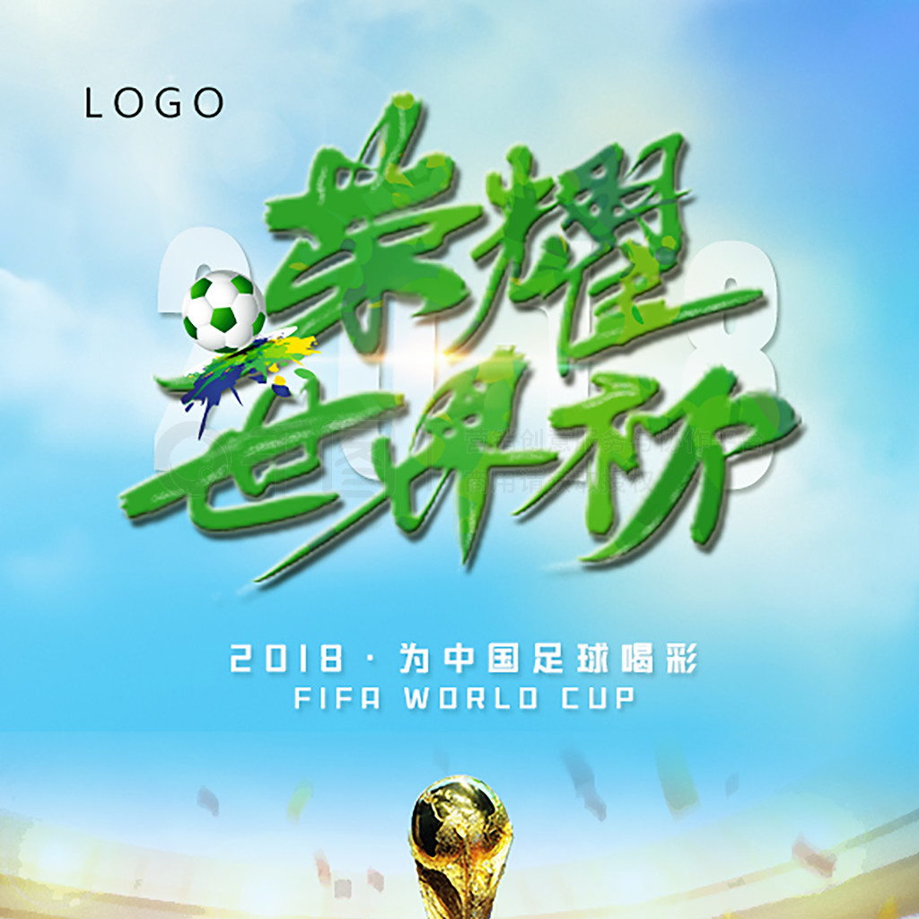 次冲击四分