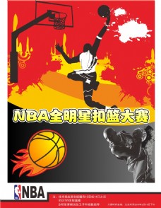 事中中