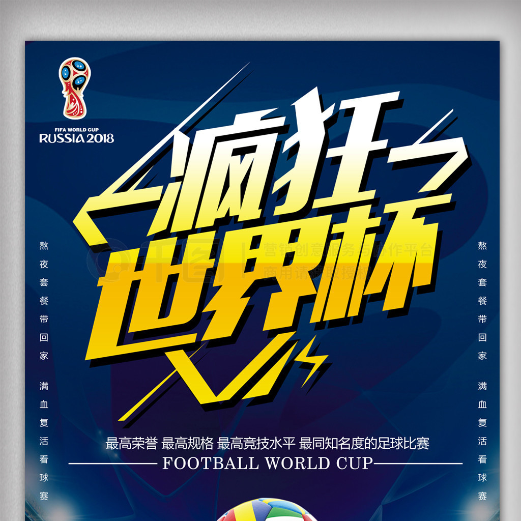 次成