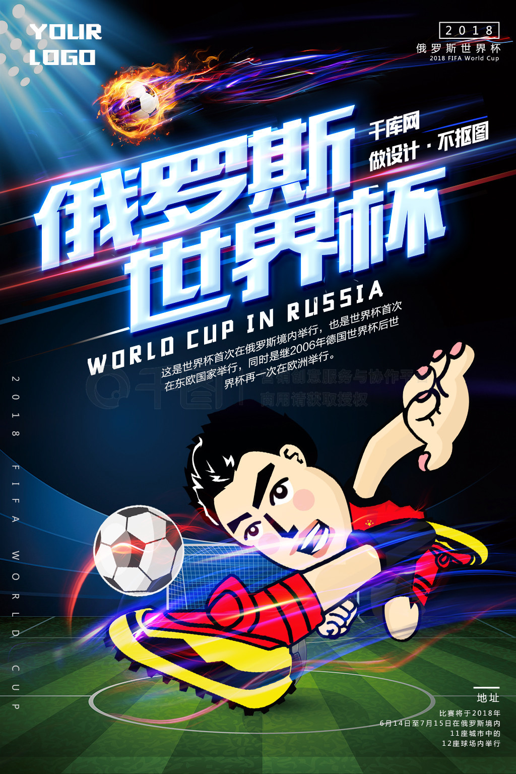 同时也激励