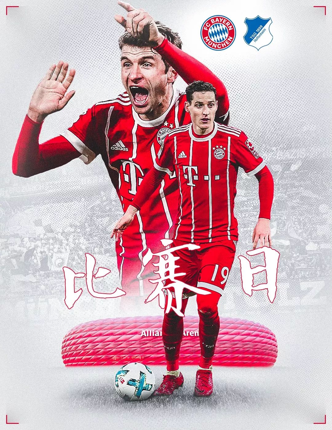 合随着