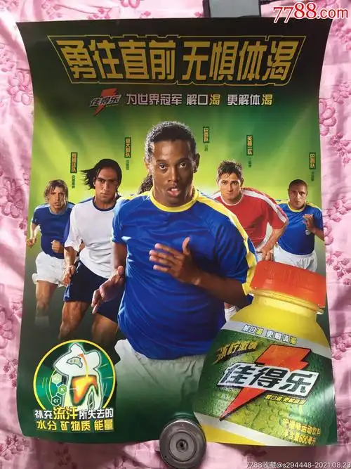 对新的挑战
