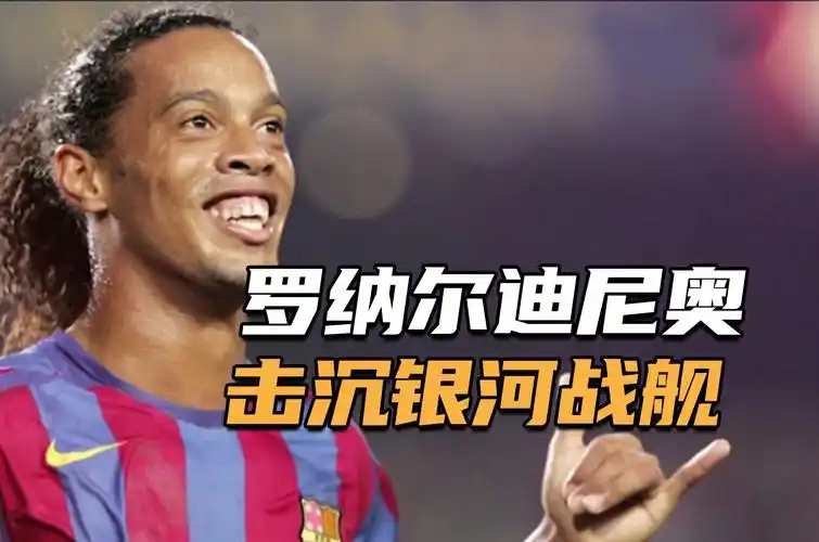 加哥的防守
